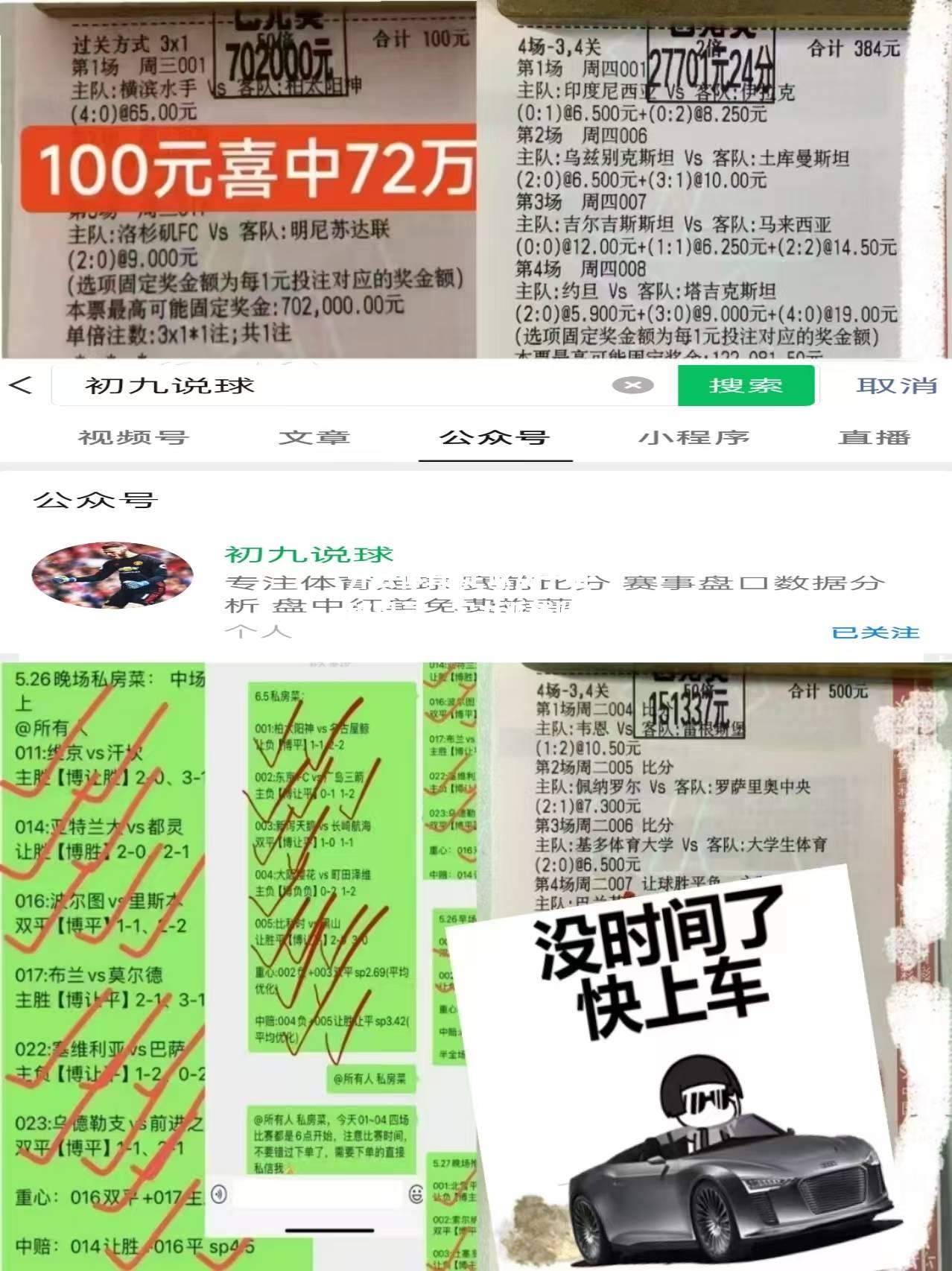 足球女子组破记录，实力派球队强势夺冠